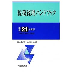 �Ŗ��o���n���h�u�b�N�q����21�N�x�Łr