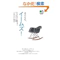 �Ƃ��Ƃ�A�C�[���Y!�\�~�b�h�Z���`�����[���삯�������`���[���Y&���C�̕���   �G�C����