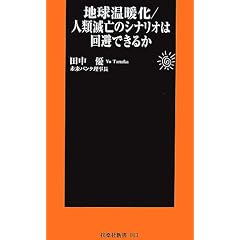 �n�����g��/�l�ޖŖS�̃V�i���I�͉���ł��邩