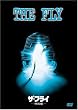 �U�E�t���C (���ʕ�) [DVD]