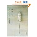 �ǂꂭ�炢�̈��� (���t����)