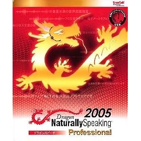 Dragon NaturallySpeaking 05Pro�@���{���