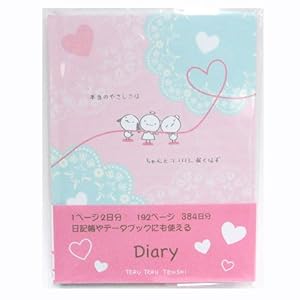 【クリックで詳細表示】ダイアリー (てるてる天使/レース)