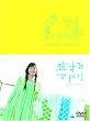 ������}�h�� �v���~�A���E�G�f�B�V���� (������萶�Y) [DVD]