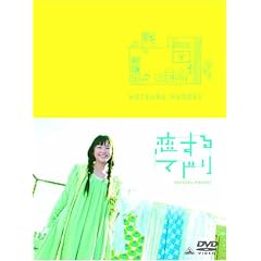 ������}�h�� �v���~�A���E�G�f�B�V���� (������萶�Y) [DVD]