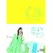 ������}�h�� �v���~�A���E�G�f�B�V���� (������萶�Y) [DVD]