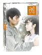 ���̓��̖l���������� [DVD]