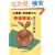 �c�t���E�ۈ牀�ł̔��B��Q�̍l�����ƑΉ�