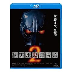���A���S������2 [Blu-ray]