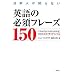 �p�ꋳ�ނ�����Ɩڂɕt������