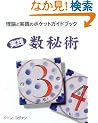 ���H ����p (GAIA BOOKS)