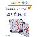 ���H ����p (GAIA BOOKS)
