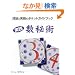 ���H ����p (GAIA BOOKS)