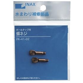INAX �{�[���^�b�v�p���l�W�i2���j PK-41-02 PK-41-02