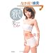 �ߔ��X�^�C�� (FYTTE�n�b�s�[�{�f�BBOOK)