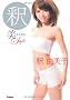 �ߔ��X�^�C�� (FYTTE�n�b�s�[�{�f�BBOOK)