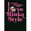I Love Rinka Style