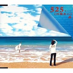 525�y�[�W~�v�����[�O����~