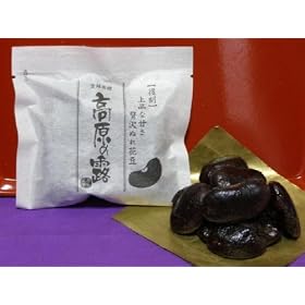 �y�������z �����̘I�@(�o������)