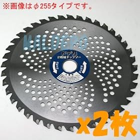 �h�f�J2���g�`�b�v�\�[ ��230x36P
