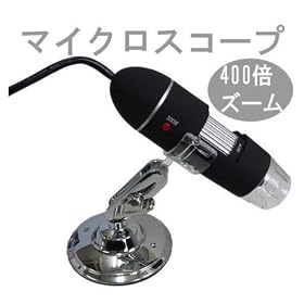 �}�C�N���X�R�[�v FS-SST240/�u���b�N��1.92���K�s�N�Z���̍��𑜓x�I�����̔{���ő�400�{�I�������`�F�b�N�E�����E��