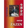 ���T�g�@~�g�̓N�w�̎��H~ [DVD]