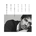 �l�͌N�ɗ�������(���񐶎Y�����)(DVD�t) ~ 平井堅 (10���̊��z) 1,500