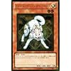 �V�Y���J�[�h �y ���C�g���[�h�E�n���^�[ ���C�R�E �z GS03-JP007-GR �y�S�[���h���A�z �s�S�[���h�V���[�Y2011�t