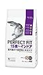 パーフェクトフィット インドア 15歳~ 2kg