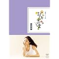 �A���e���r���� ���Ђ��� ���W�� [DVD]