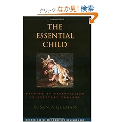 GELMAN : ESSENTIAL CHILD (Oxford Series in Cognitive Development)