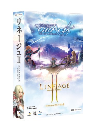 リネージュII 2ND THRONE エクストラキット イーフロンティア プラットフォーム: Windows 1,370 リネージュII 2ND THRONE エクストラキット イーフロンティア プラットフォーム: Windows 1,370