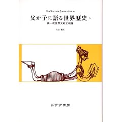 �����q�Ɍ�鐢�E���j�q6�r��ꎟ���E���Ɛ��