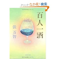 �S�l��� (���t����)