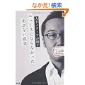 ��胁�f�B�A���B���@�j���[�X�ɂȂ�Ȃ��������ԂȂ��^��