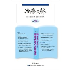 ���Â��� ��12��1���q���W�r�����J�P���I���_�����̒����o��