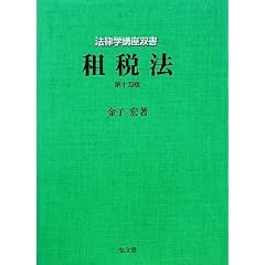 �d�Ŗ@ (�@���w�u���o��)
