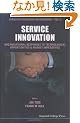 Service Innovation: Organizational Responses to Technological Opportunities & Market Imperatives (Series on Technology Management)
