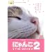 �����ɂ�񂱒B�̉f��W