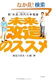 ���������̃X�X�� �E�u�����v����̍K���_