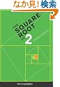 The Square Root Of Two: A Dialogue Concerning a Number and a Sequence