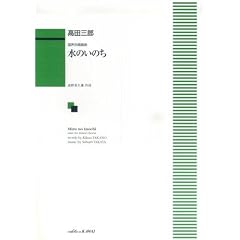 ���������g�� ���̂��̂� (1005)
