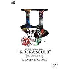 ���؏�r�� LIVE TOUR 2008-2009�gROCK&SOUL II�h [DVD]