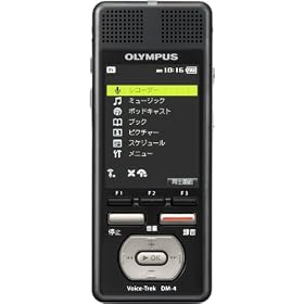 OLYMPUS ���@�\ �V�X�^�C��IC���R�[�_�[ VoiceTrek DM-4