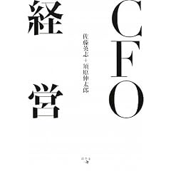 CFO�o�c