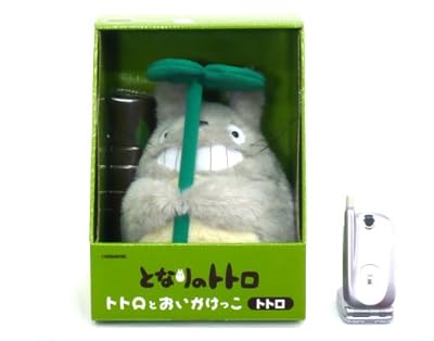  �ƂȂ�̃g�g�� ������������ ��g�g�� �΂�