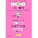 TOEIC�ō����_�擾�I