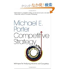 Competitive Strategy: Techniques for Analyzing Industries and Competitors