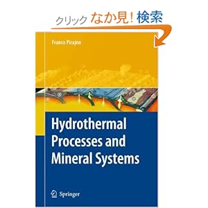 【クリックでお店のこの商品のページへ】Hydrothermal Processes and Mineral Systems: Peter Cawood, Franco Pirajno: 洋書
