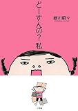 �ǁ[�����?��